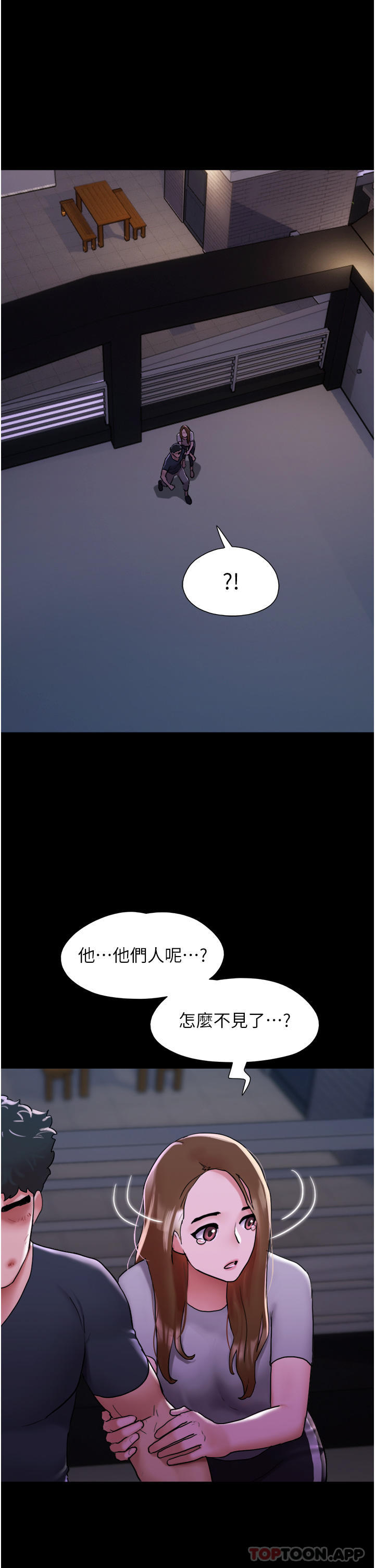 [韩国漫画] 我的兵变女友 剧情,熟女人妻#[42P]-1