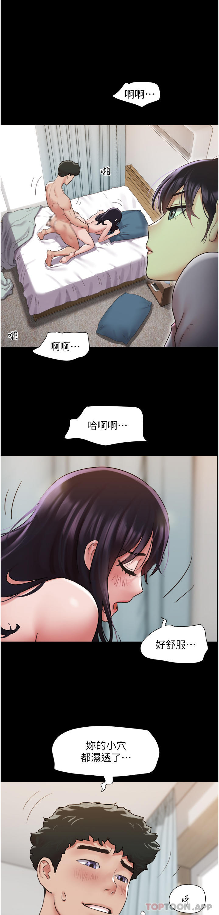 [韩国漫画] 我的兵变女友 剧情,熟女人妻#[42P]-10