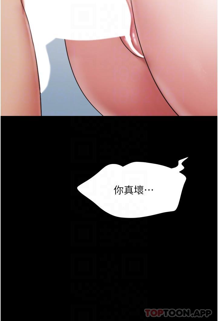 [韩国漫画] 我的兵变女友 剧情,熟女人妻#[42P]-17