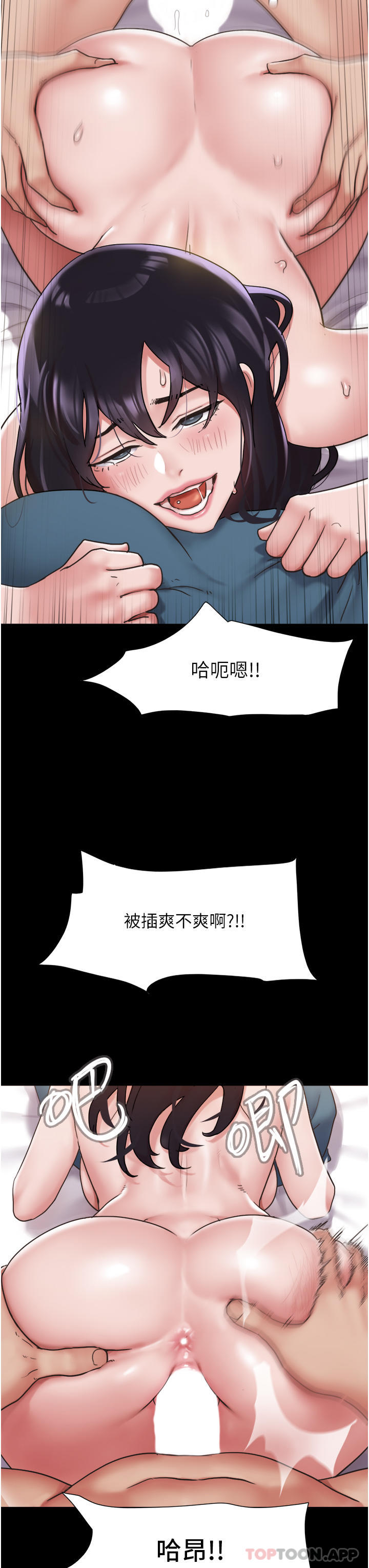 [韩国漫画] 我的兵变女友 剧情,熟女人妻#[42P]-20