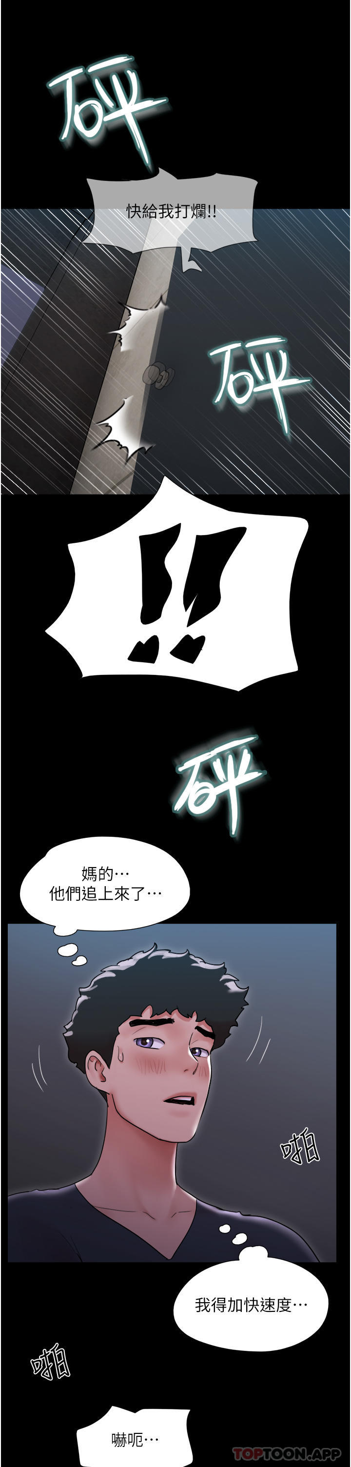 [韩国漫画] 我的兵变女友 剧情,熟女人妻#[48P]-10