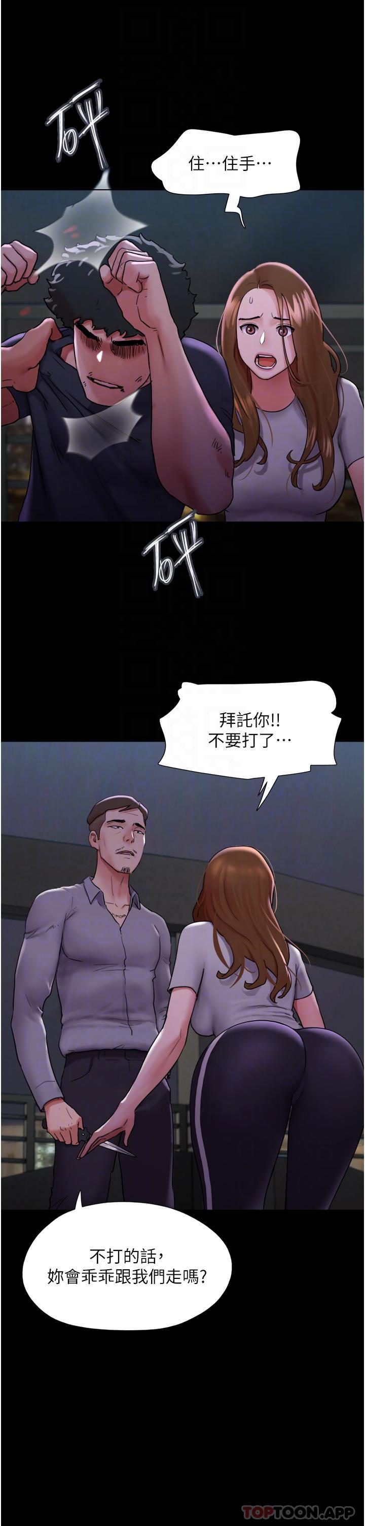 [韩国漫画] 我的兵变女友 剧情,熟女人妻#[48P]-24