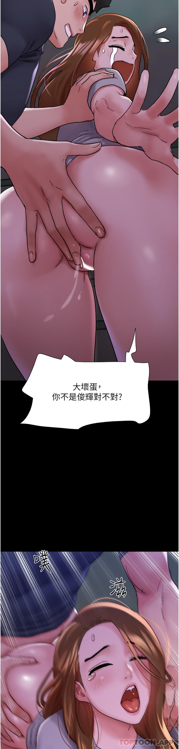 [韩国漫画] 我的兵变女友 剧情,熟女人妻#[48P]-4