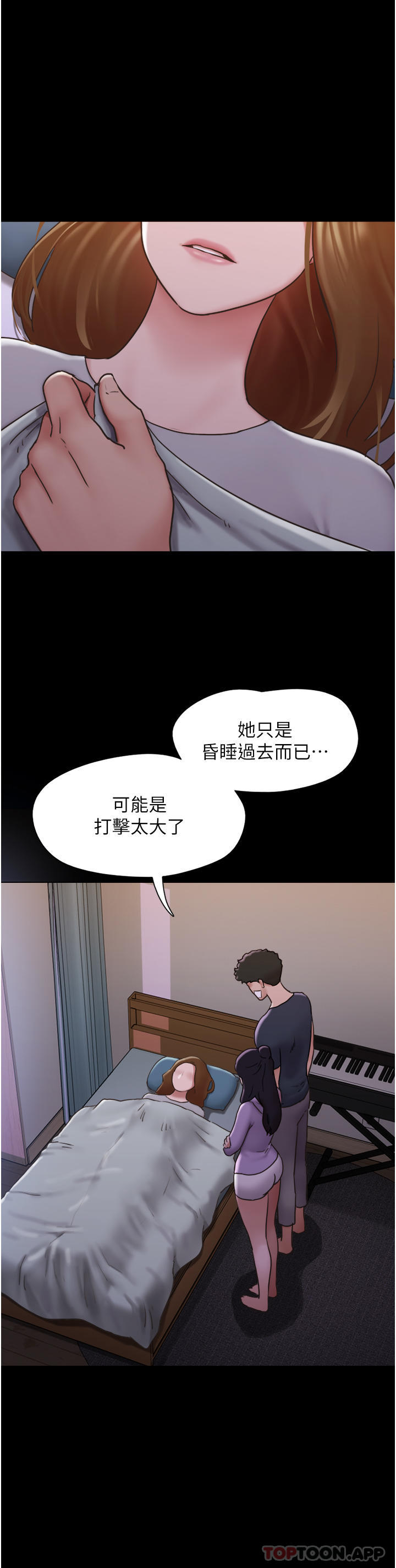 [韩国漫画] 我的兵变女友 剧情,熟女人妻#[44P]-16