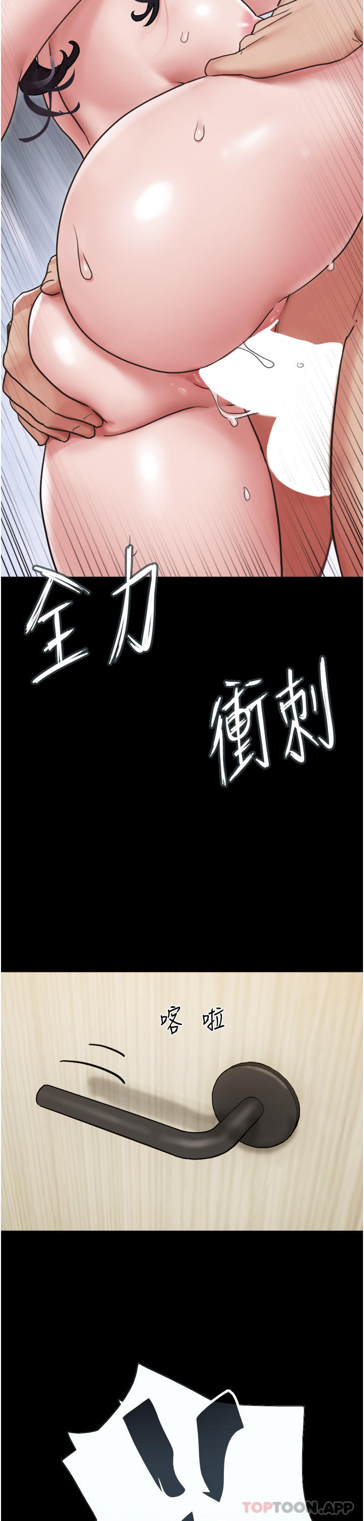 [韩国漫画] 我的兵变女友 剧情,熟女人妻#[44P]-43