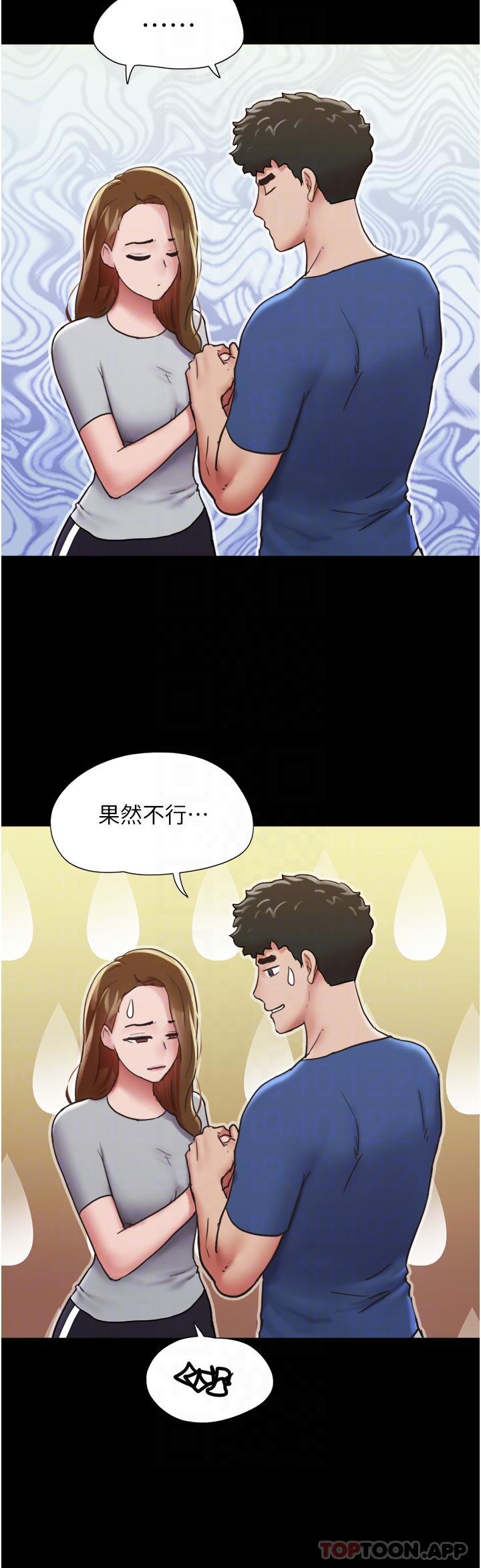 [韩国漫画] 我的兵变女友 剧情,熟女人妻#[49P]-18