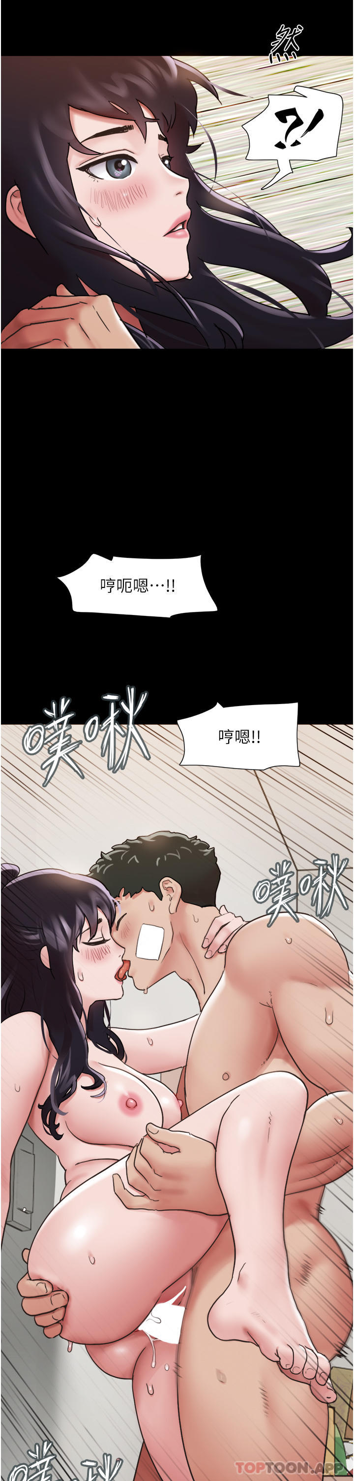 [韩国漫画] 我的兵变女友 剧情,熟女人妻#[49P]-2