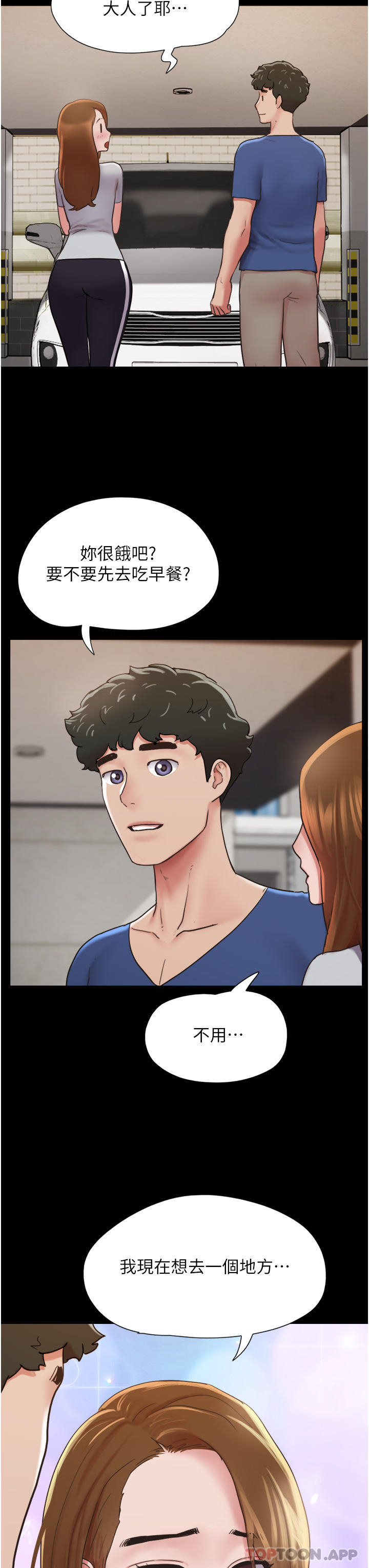 [韩国漫画] 我的兵变女友 剧情,熟女人妻#[49P]-24