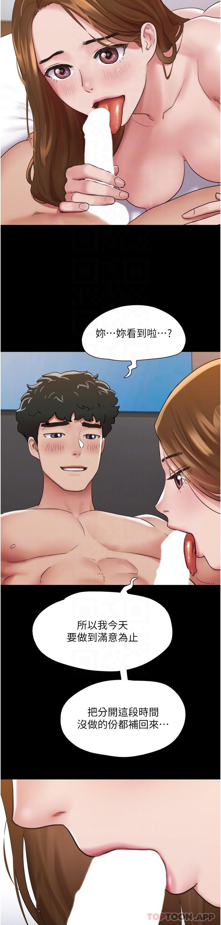 [韩国漫画] 我的兵变女友 剧情,熟女人妻#[49P]-27