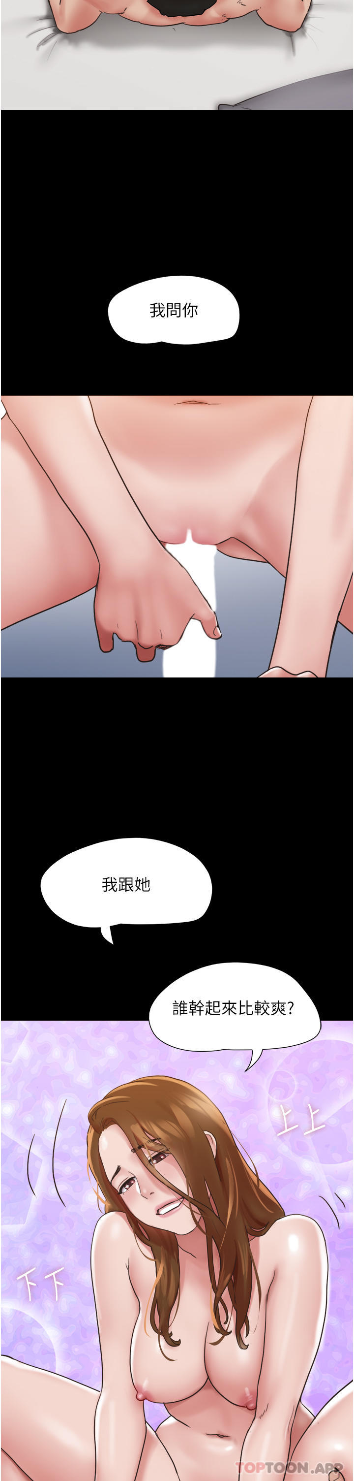 [韩国漫画] 我的兵变女友 剧情,熟女人妻#[49P]-31