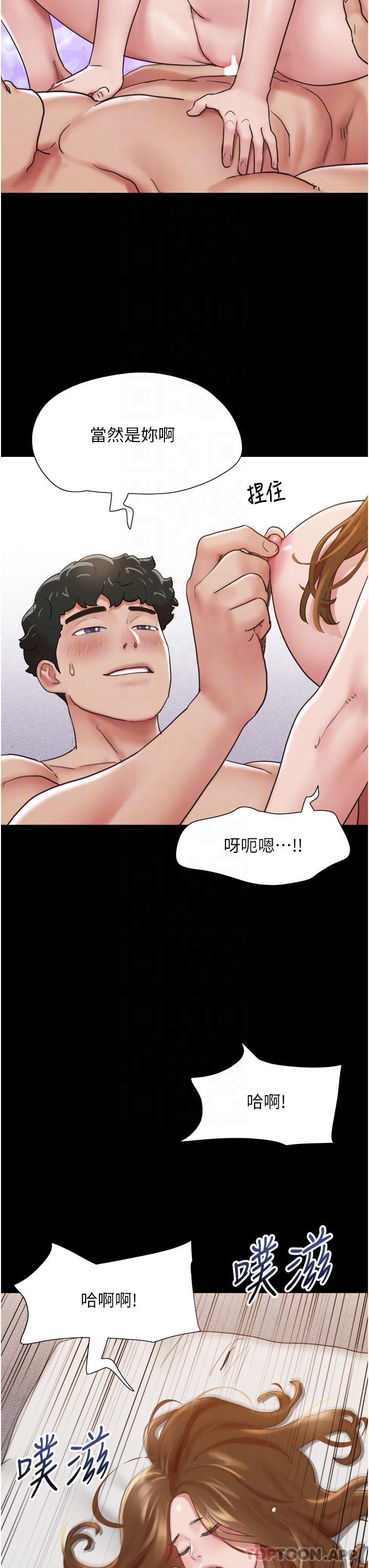 [韩国漫画] 我的兵变女友 剧情,熟女人妻#[49P]-32