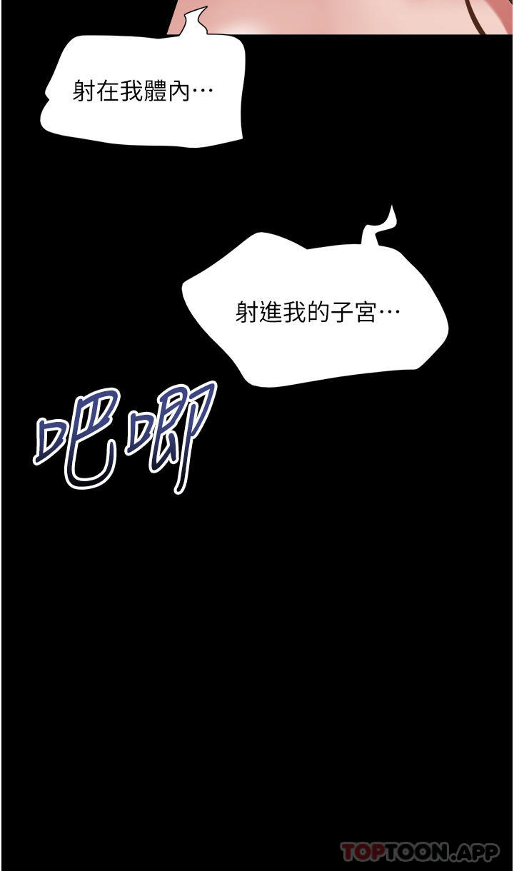 [韩国漫画] 我的兵变女友 剧情,熟女人妻#[49P]-34