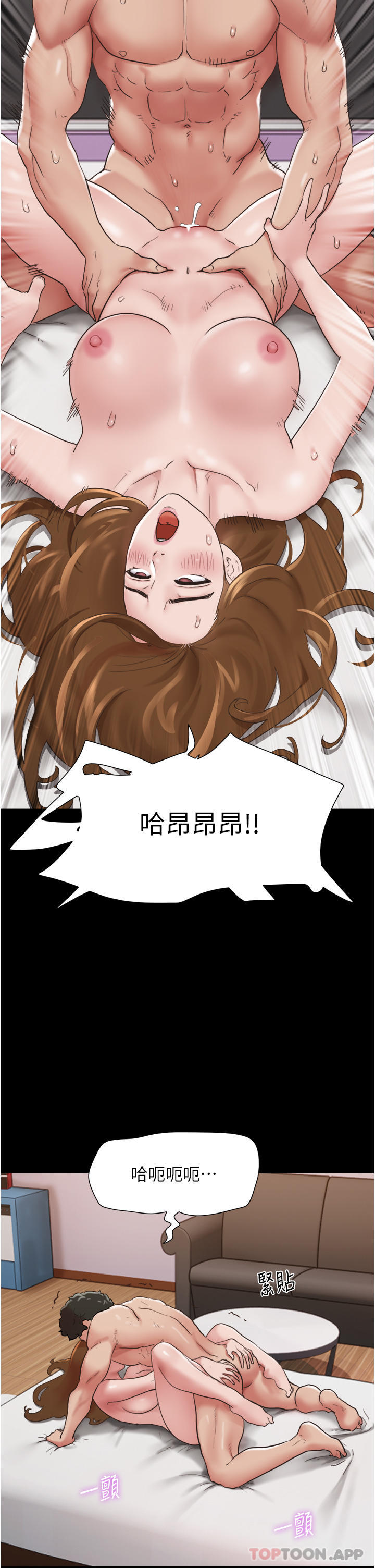[韩国漫画] 我的兵变女友 剧情,熟女人妻#[49P]-36