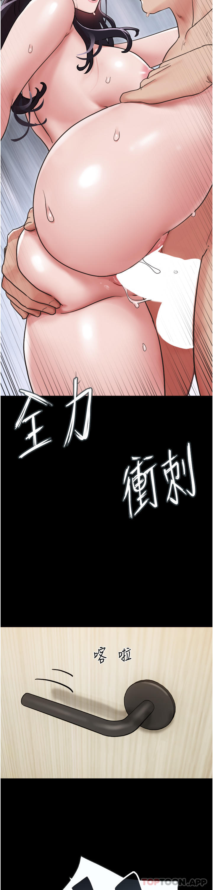 [韩国漫画] 我的兵变女友 剧情,熟女人妻#[49P]-4