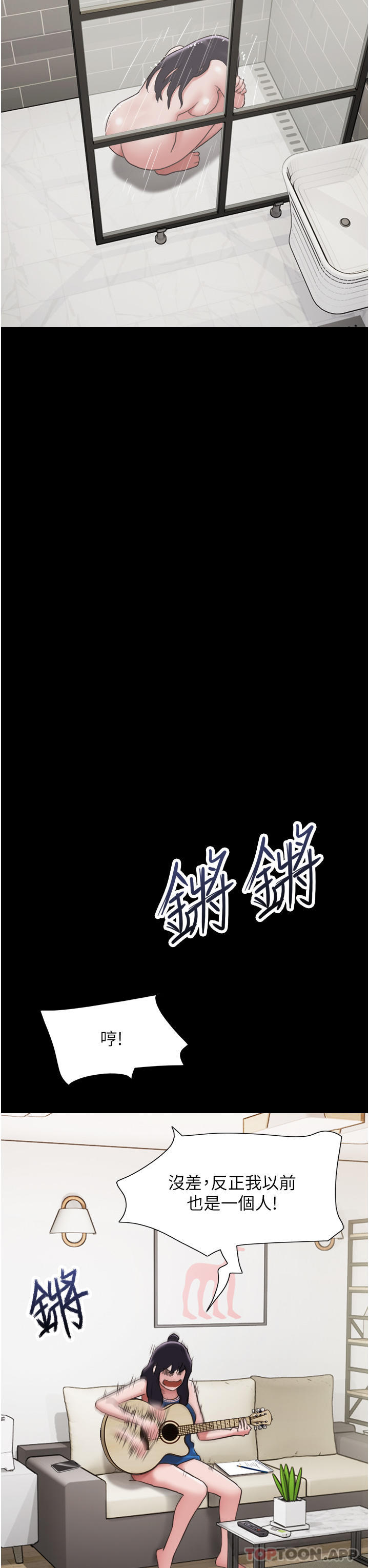 [韩国漫画] 我的兵变女友 剧情,熟女人妻#[49P]-42
