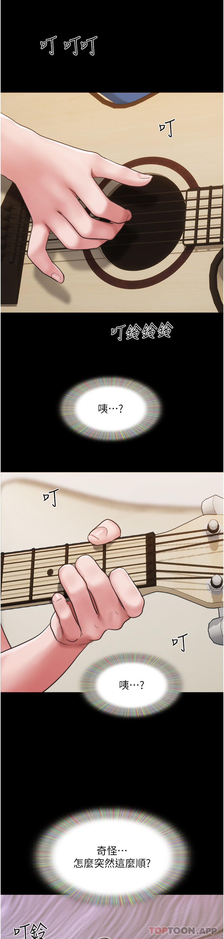 [韩国漫画] 我的兵变女友 剧情,熟女人妻#[49P]-44