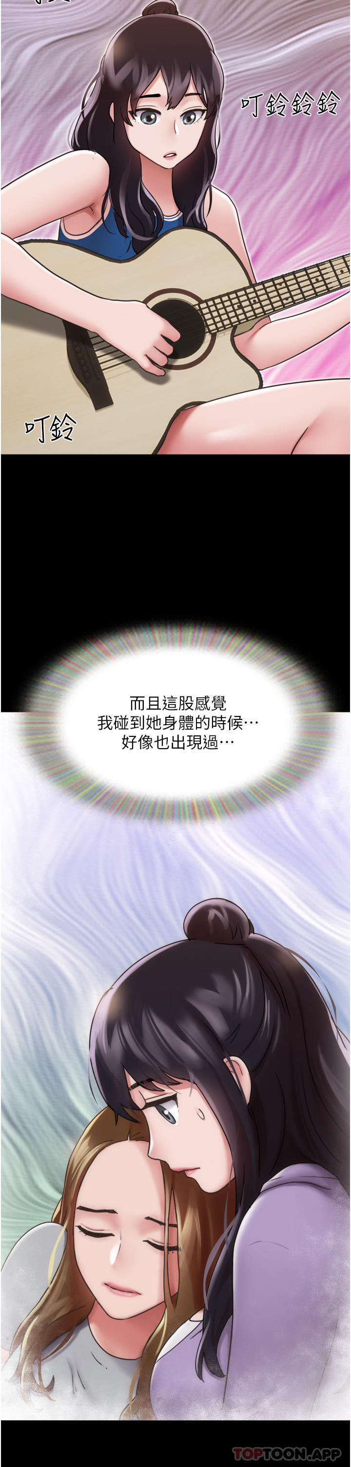 [韩国漫画] 我的兵变女友 剧情,熟女人妻#[49P]-45