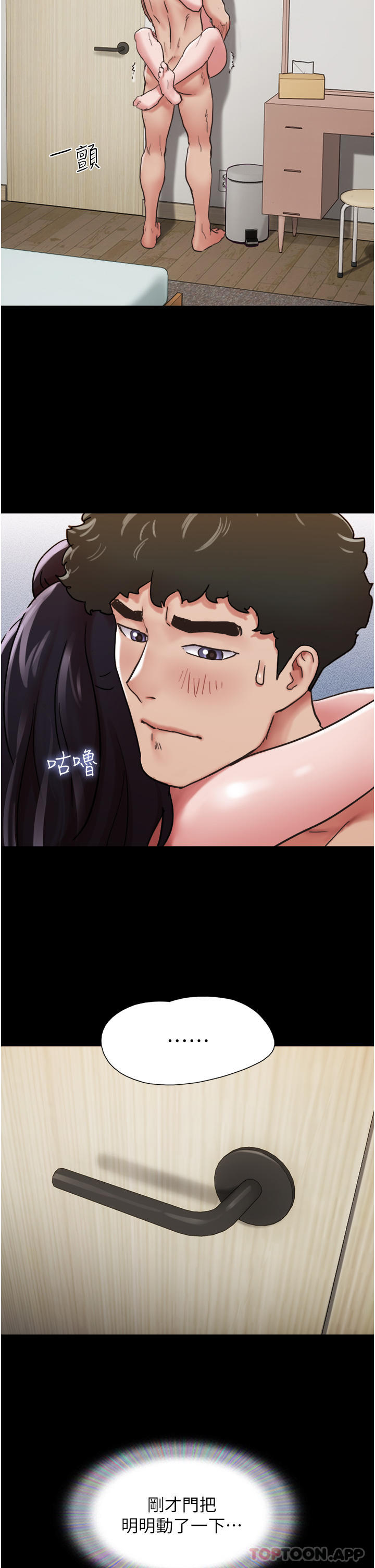 [韩国漫画] 我的兵变女友 剧情,熟女人妻#[49P]-9