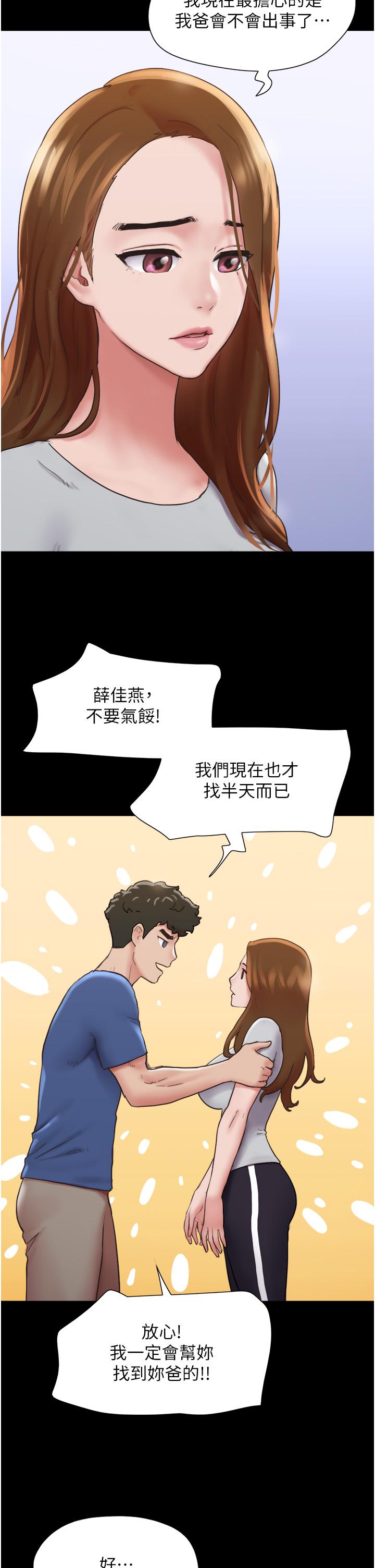 [韩国漫画] 我的兵变女友 剧情,熟女人妻#[46P]-10