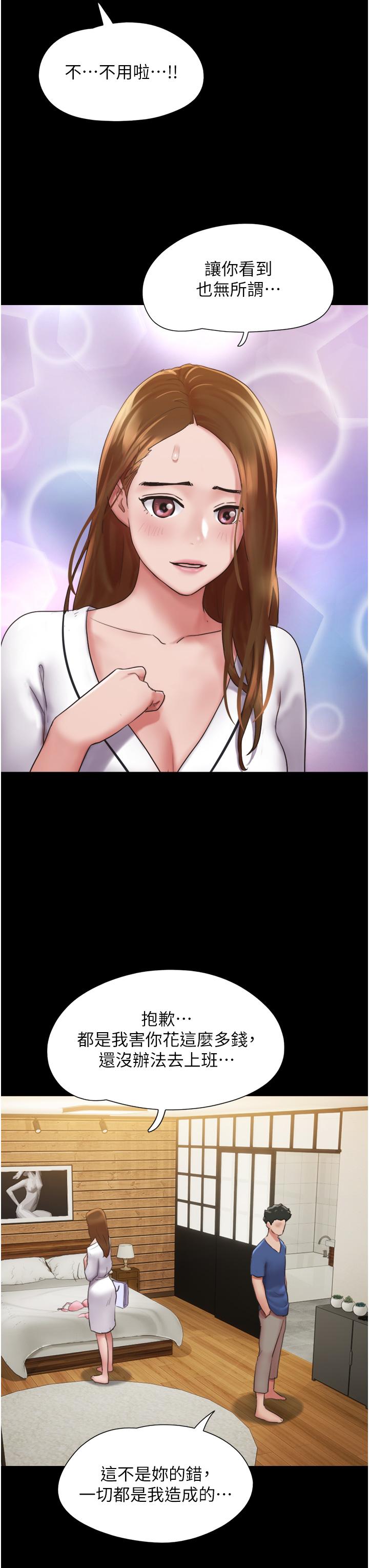 [韩国漫画] 我的兵变女友 剧情,熟女人妻#[46P]-22