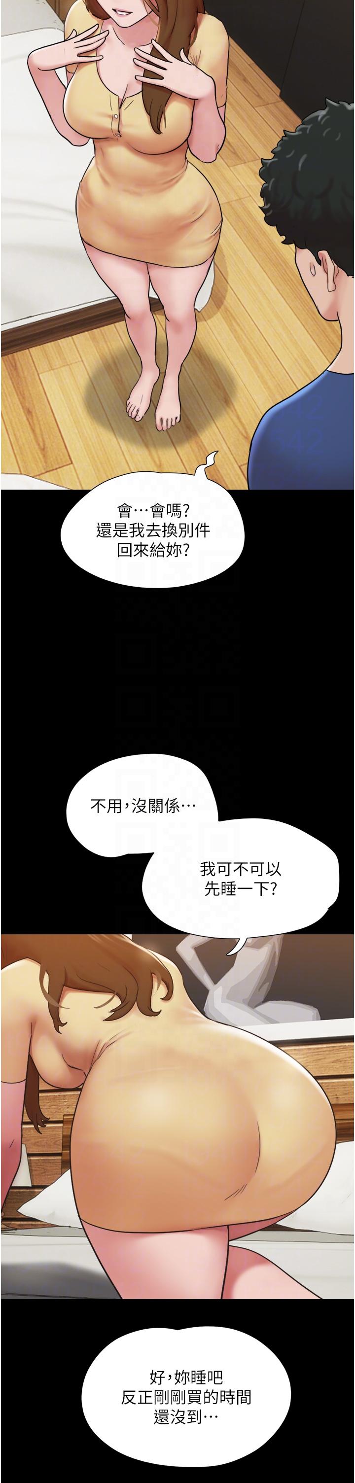 [韩国漫画] 我的兵变女友 剧情,熟女人妻#[46P]-31