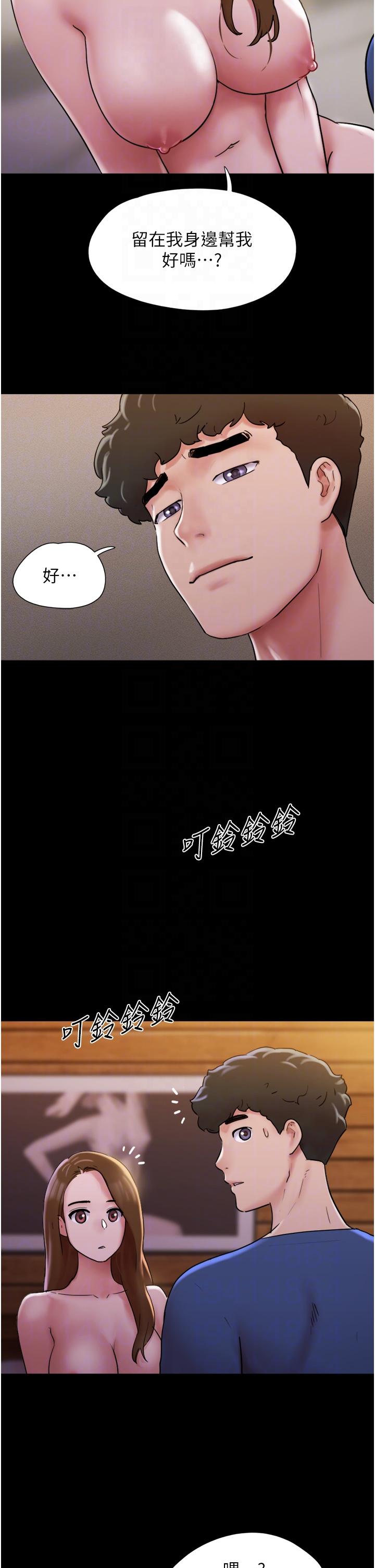 [韩国漫画] 我的兵变女友 剧情,熟女人妻#[49P]-22