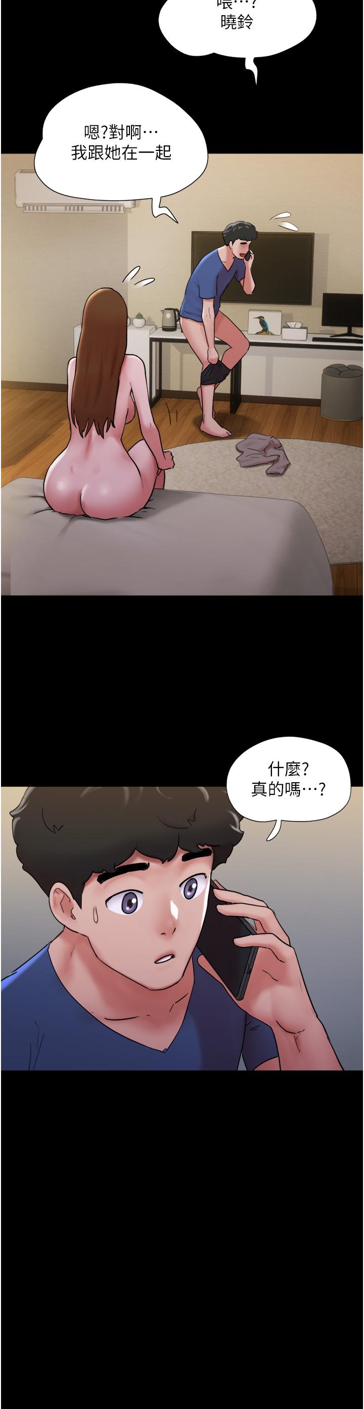 [韩国漫画] 我的兵变女友 剧情,熟女人妻#[49P]-23
