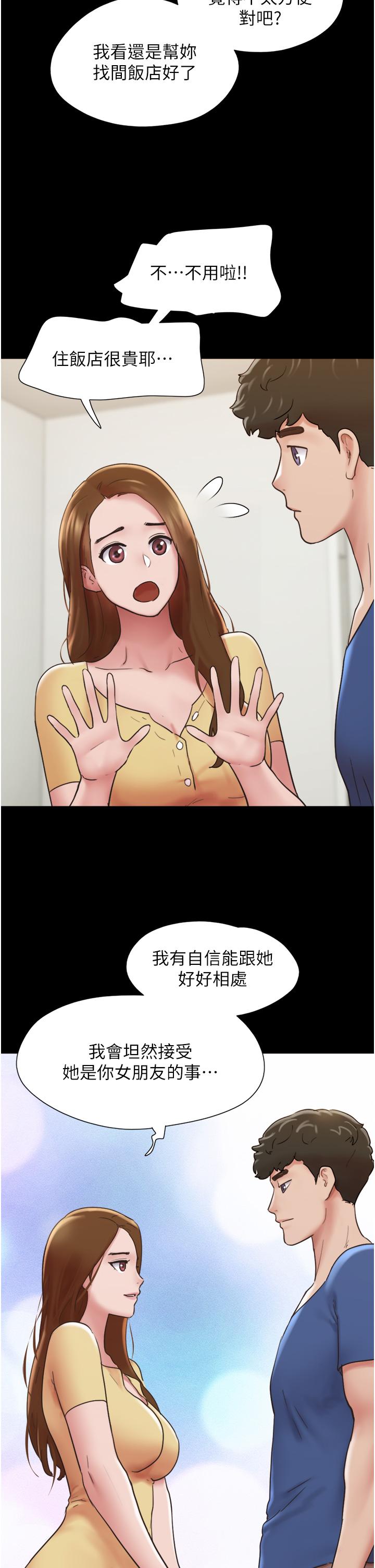 [韩国漫画] 我的兵变女友 剧情,熟女人妻#[49P]-25