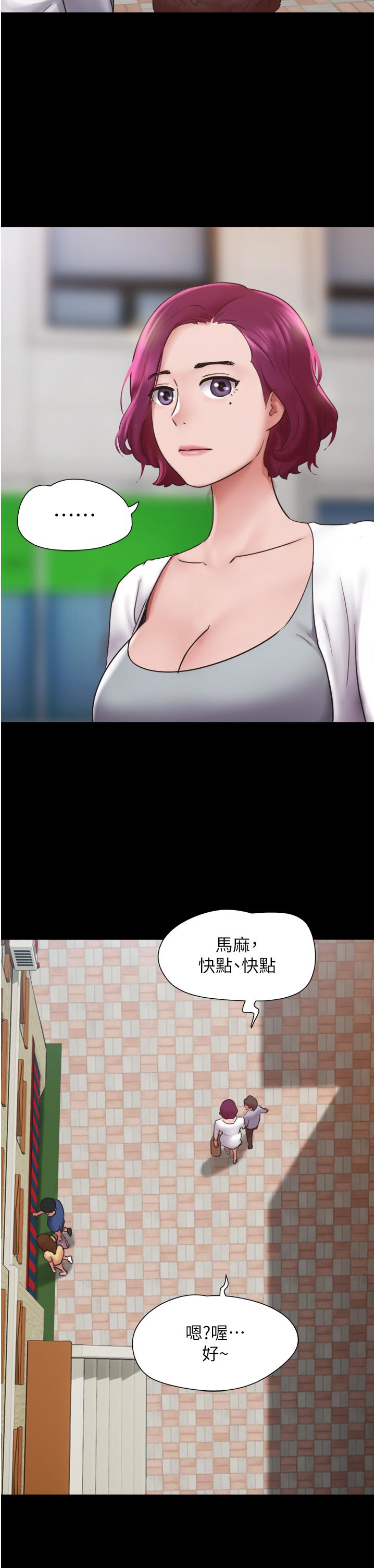 [韩国漫画] 我的兵变女友 剧情,熟女人妻#[49P]-27