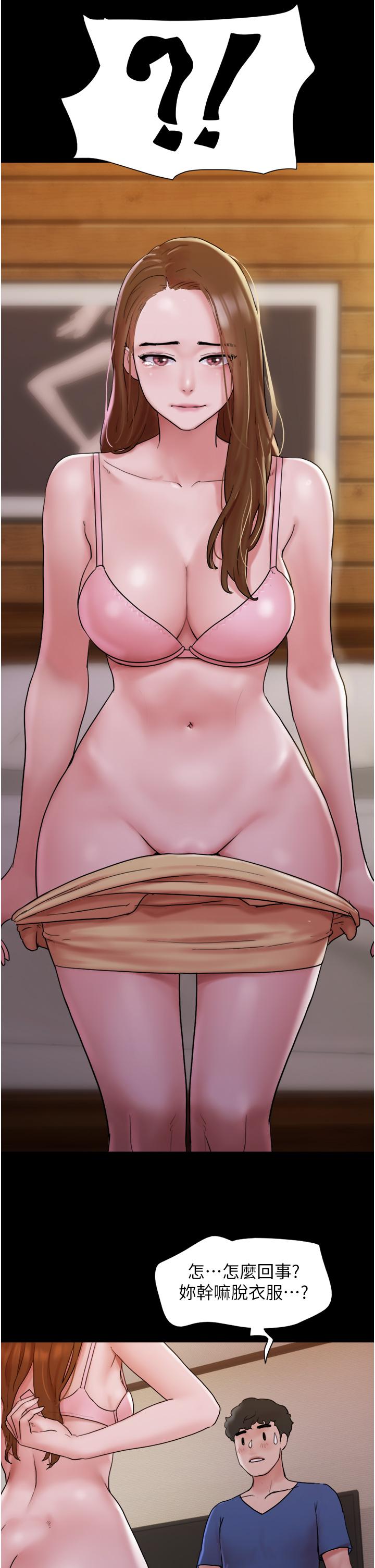 [韩国漫画] 我的兵变女友 剧情,熟女人妻#[49P]-3
