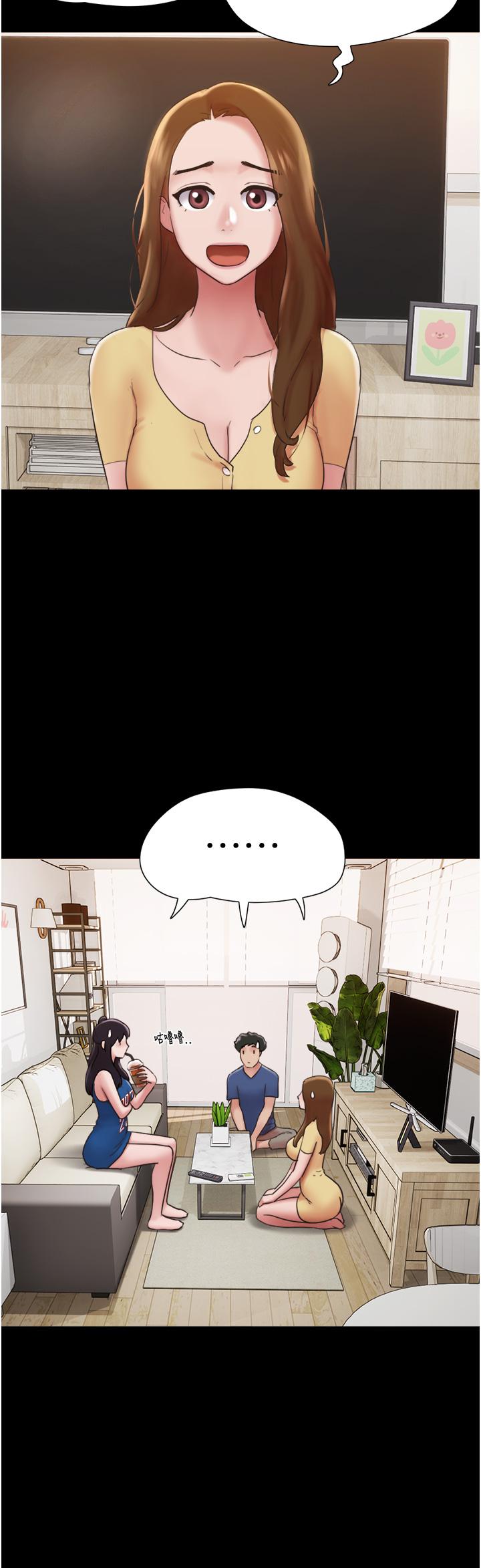 [韩国漫画] 我的兵变女友 剧情,熟女人妻#[49P]-31