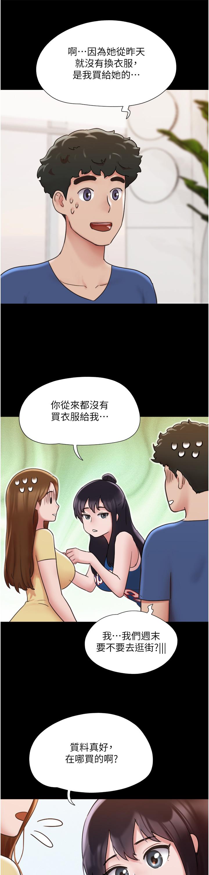 [韩国漫画] 我的兵变女友 剧情,熟女人妻#[49P]-36
