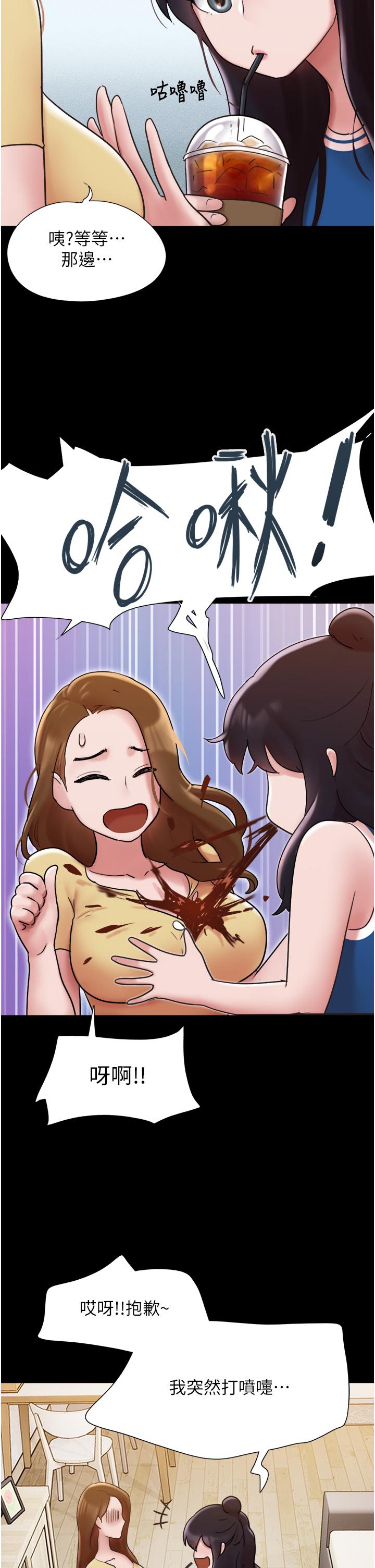 [韩国漫画] 我的兵变女友 剧情,熟女人妻#[49P]-37