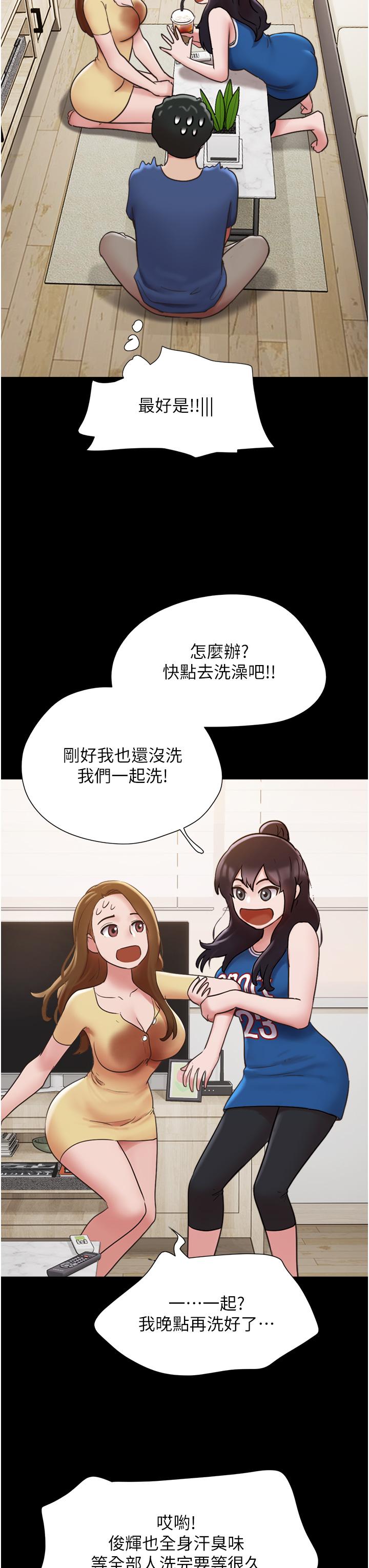 [韩国漫画] 我的兵变女友 剧情,熟女人妻#[49P]-38