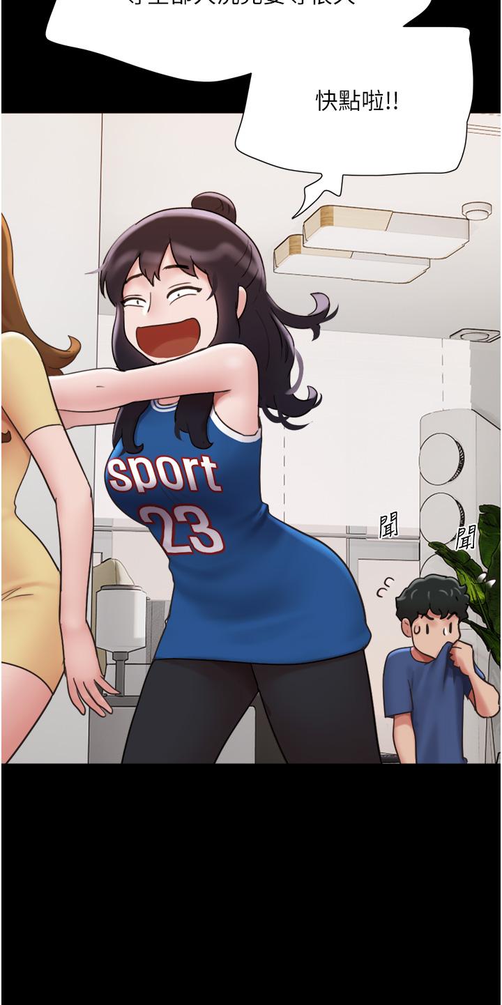 [韩国漫画] 我的兵变女友 剧情,熟女人妻#[49P]-39