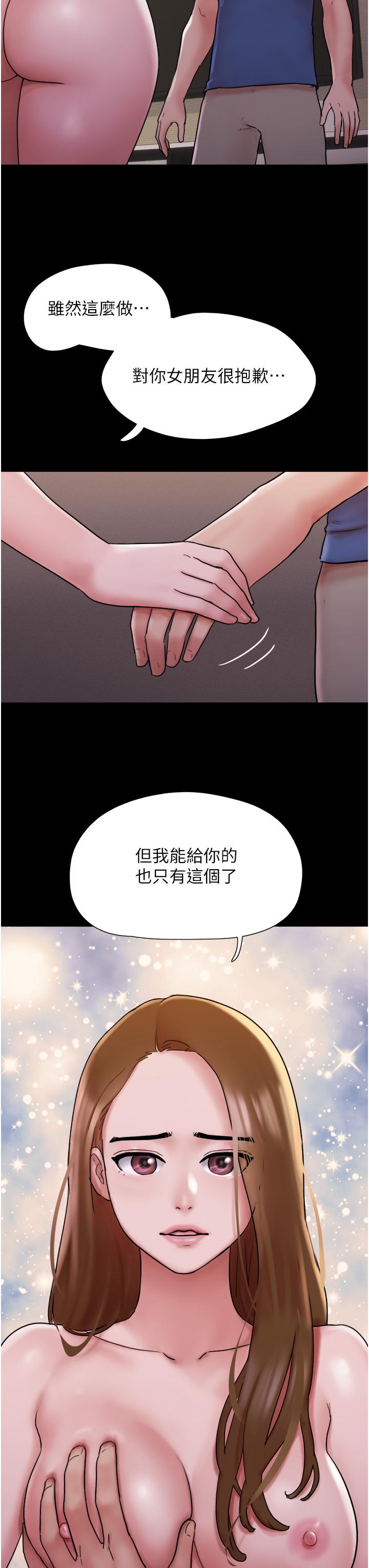 [韩国漫画] 我的兵变女友 剧情,熟女人妻#[49P]-4