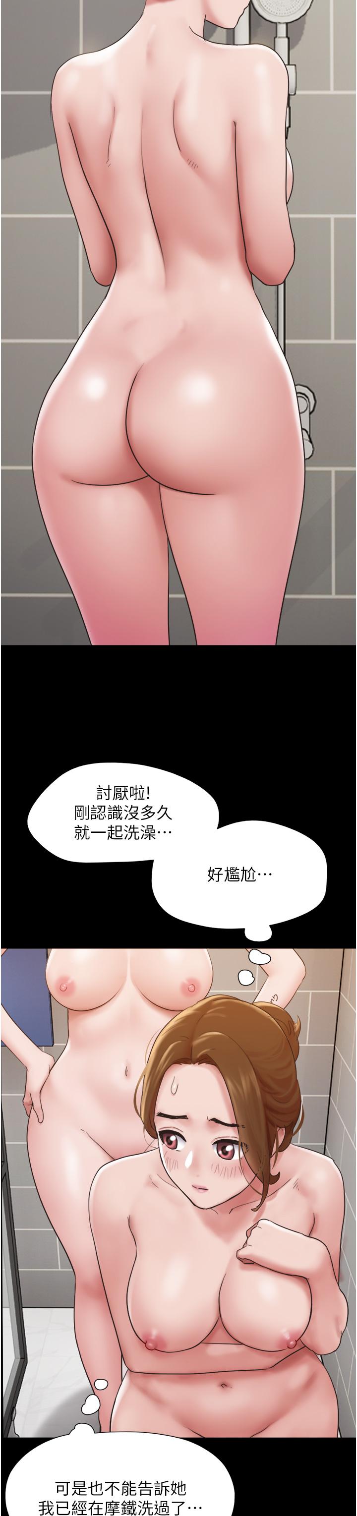 [韩国漫画] 我的兵变女友 剧情,熟女人妻#[49P]-42