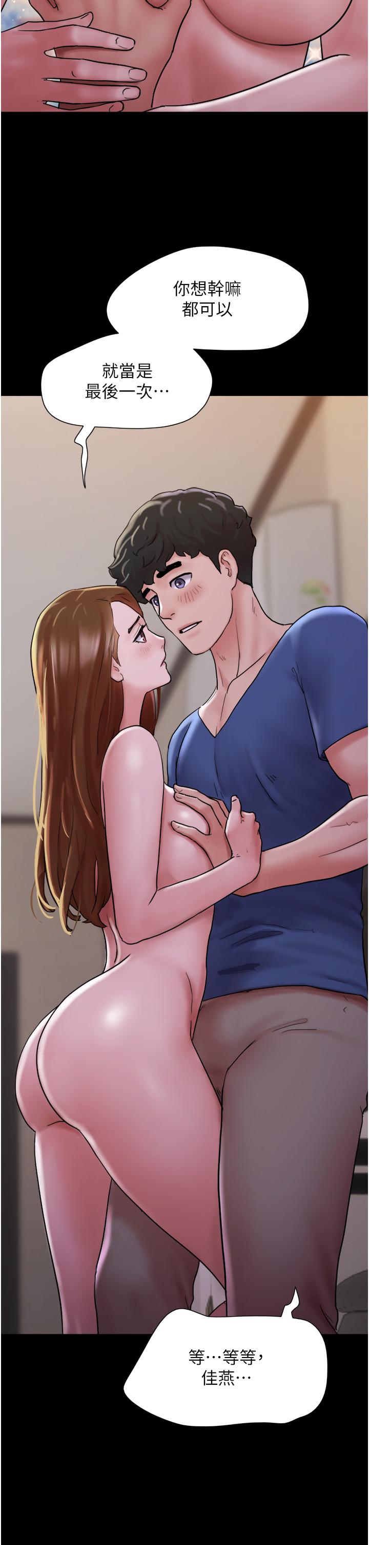 [韩国漫画] 我的兵变女友 剧情,熟女人妻#[49P]-5