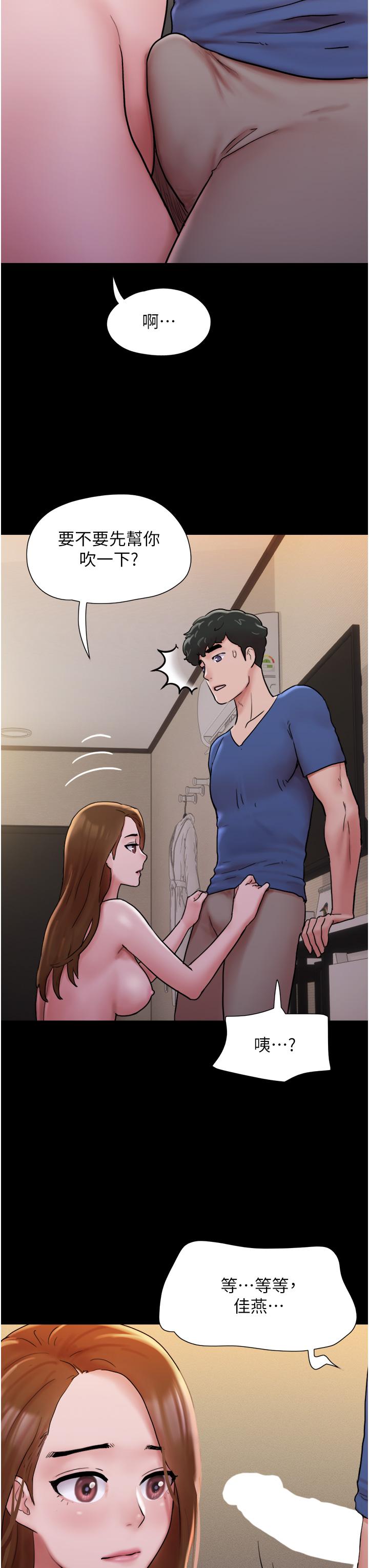 [韩国漫画] 我的兵变女友 剧情,熟女人妻#[49P]-8