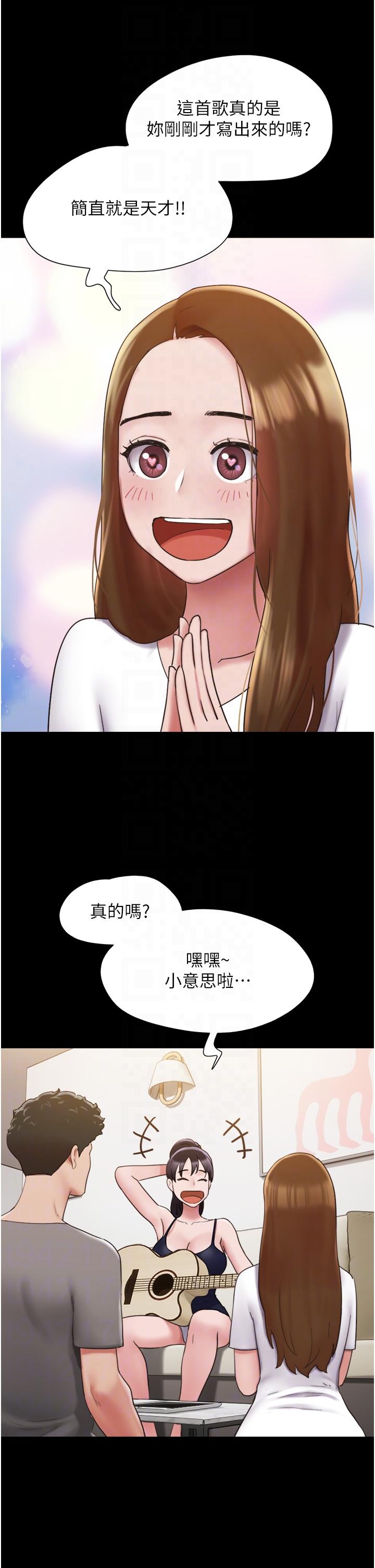 [韩国漫画] 我的兵变女友 剧情,熟女人妻#[49P]-25
