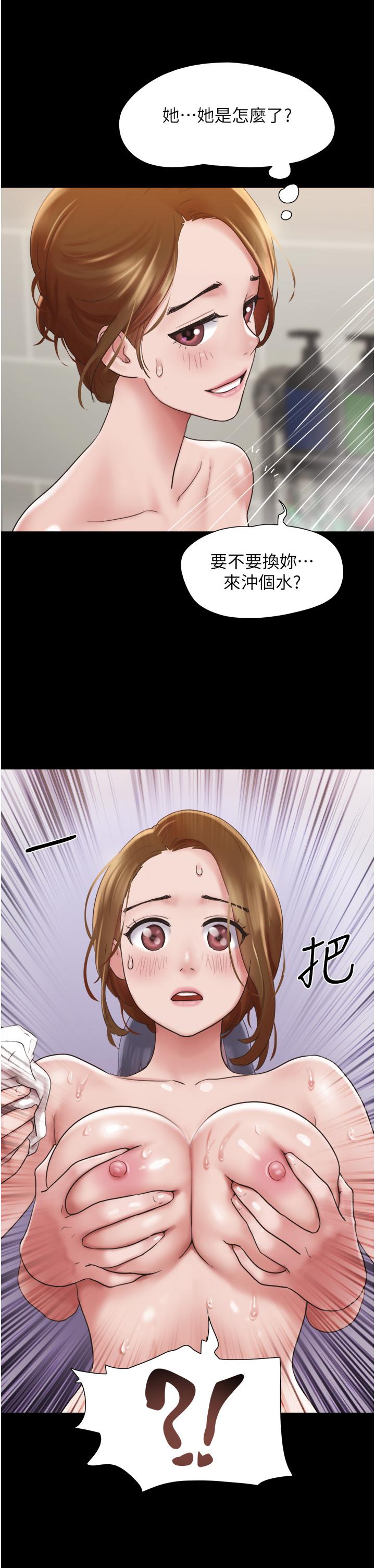 [韩国漫画] 我的兵变女友 剧情,熟女人妻#[49P]-3