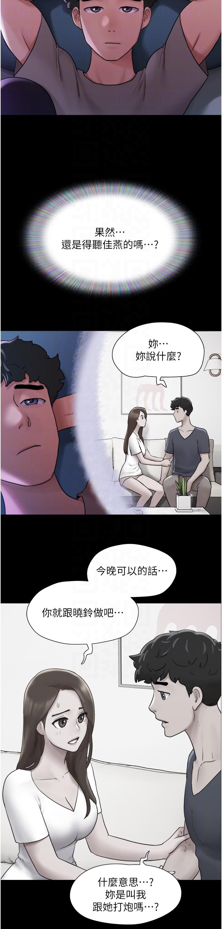 [韩国漫画] 我的兵变女友 剧情,熟女人妻#[49P]-34