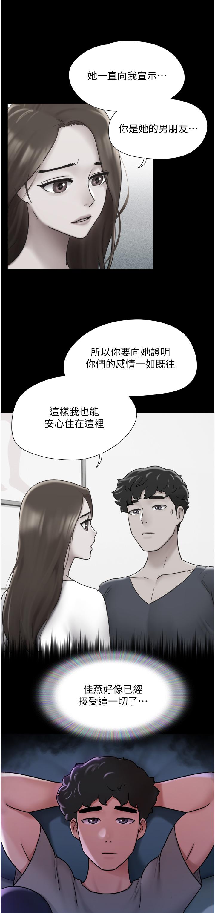 [韩国漫画] 我的兵变女友 剧情,熟女人妻#[49P]-35