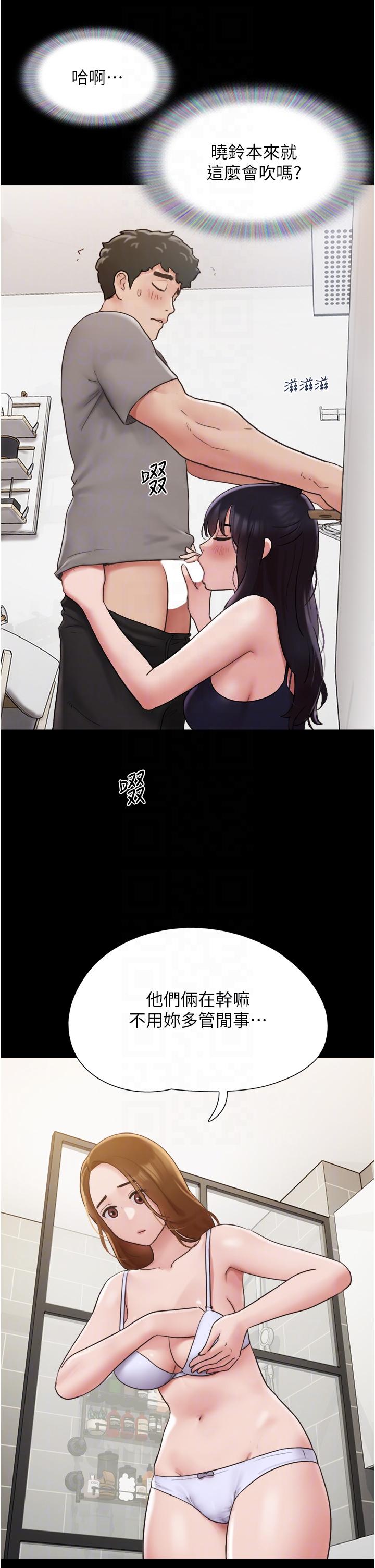 [韩国漫画] 我的兵变女友 剧情,熟女人妻#[46P]-11