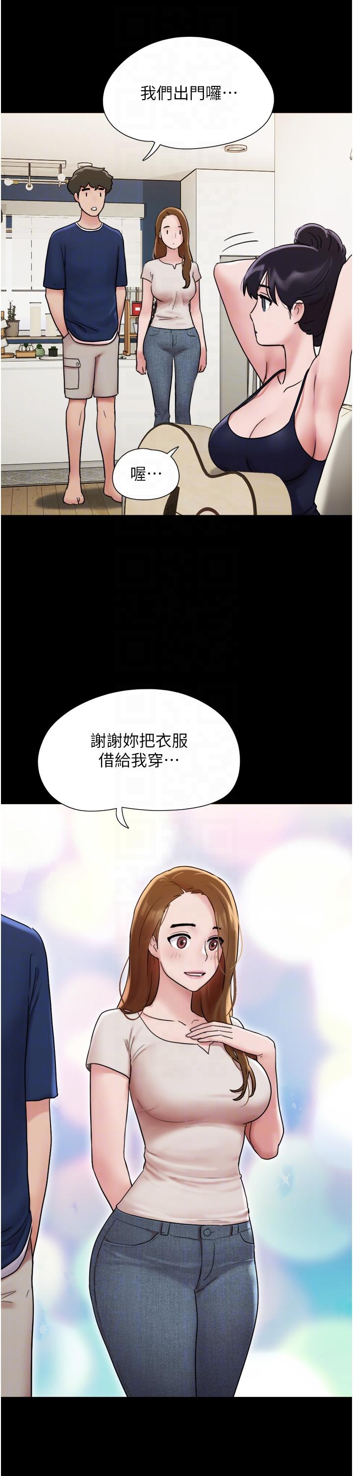 [韩国漫画] 我的兵变女友 剧情,熟女人妻#[46P]-19