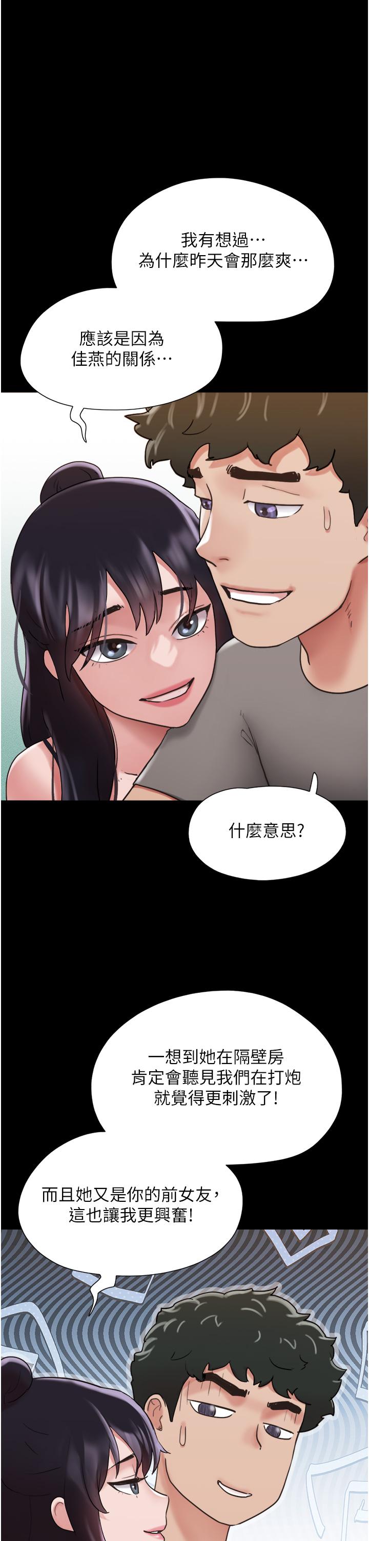 [韩国漫画] 我的兵变女友 剧情,熟女人妻#[46P]-2