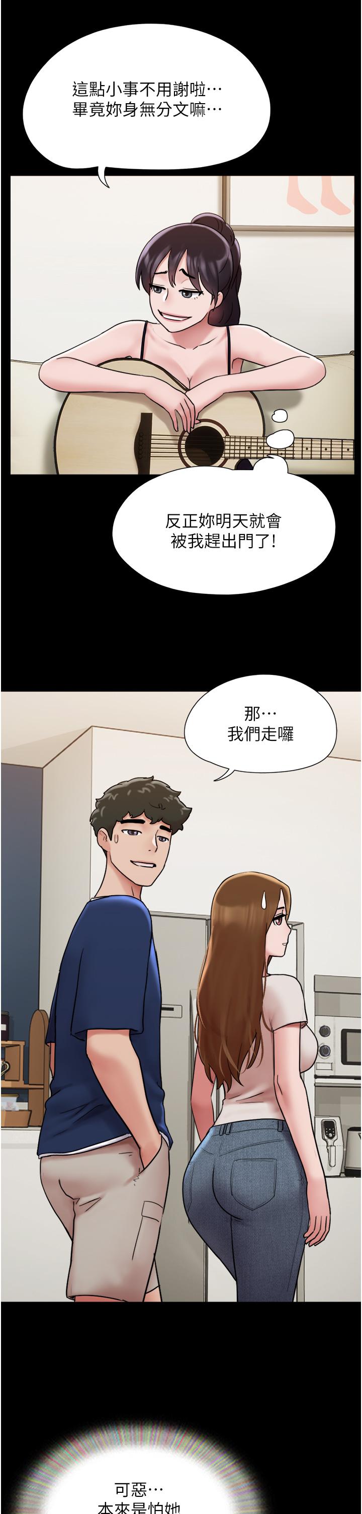 [韩国漫画] 我的兵变女友 剧情,熟女人妻#[46P]-20