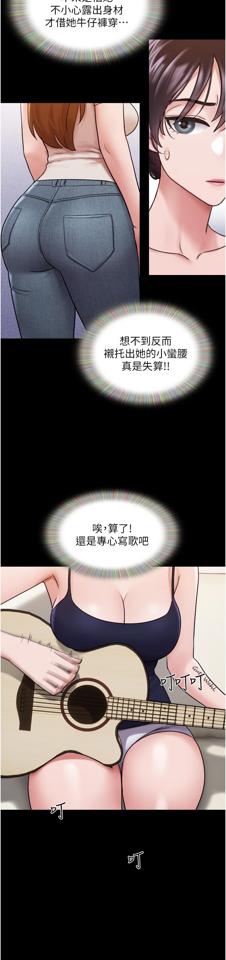 [韩国漫画] 我的兵变女友 剧情,熟女人妻#[46P]-21
