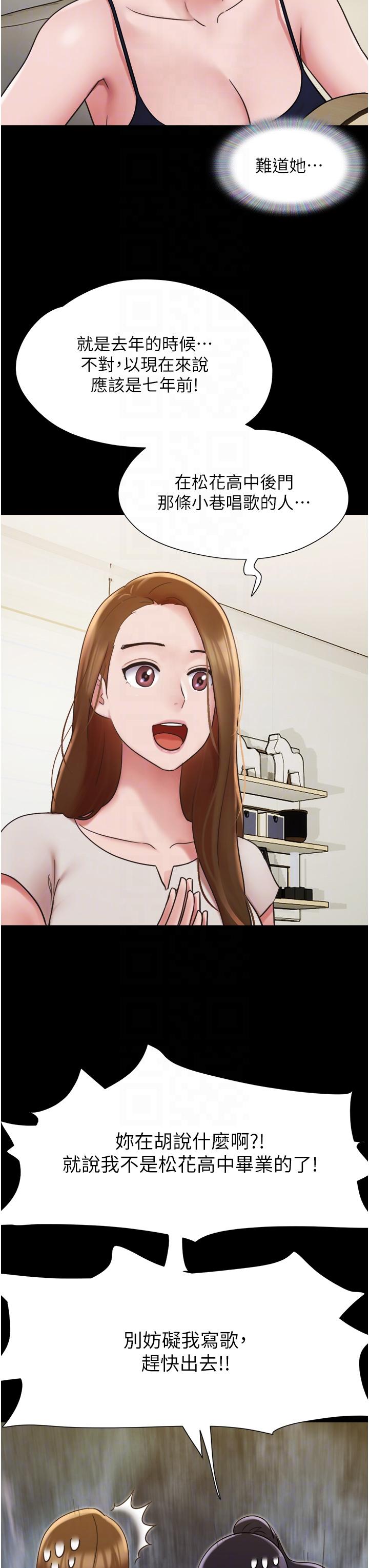 [韩国漫画] 我的兵变女友 剧情,熟女人妻#[46P]-24