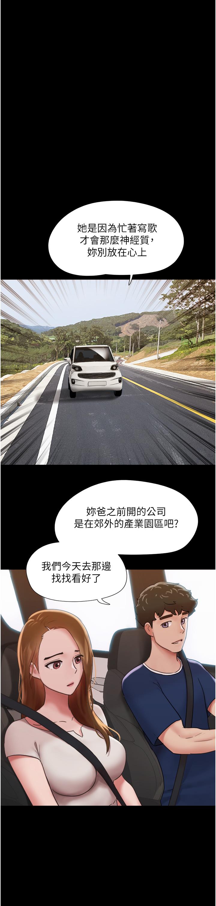 [韩国漫画] 我的兵变女友 剧情,熟女人妻#[46P]-27